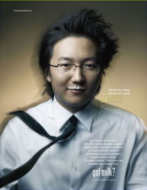Masi Oka Masi Oka