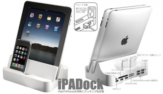 iPADock: Dock para el iPad
